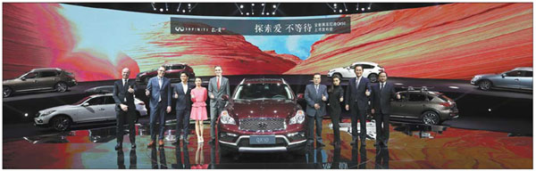 <FONT color=blue>Auto Special</FONT>: Infiniti uses emotional approach to rival top luxury carmakers