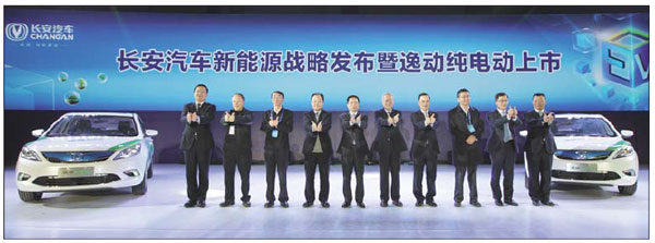 Changan's first electric car EADO EV set to hit the road