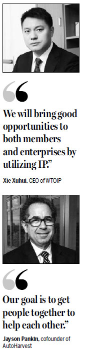 Chinese IP company joins with US peer