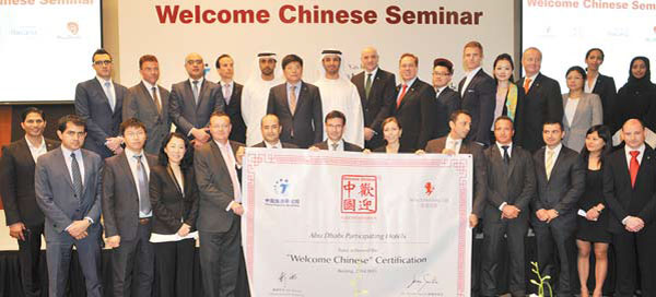 Abu Dhabi joins Welcome Chinese initiative