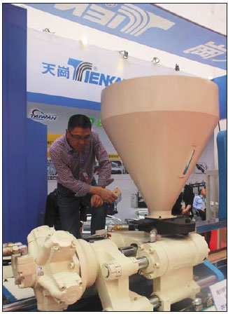 Event showcases Fujian's shoemaking skills