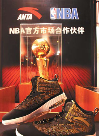 Event showcases Fujian's shoemaking skills