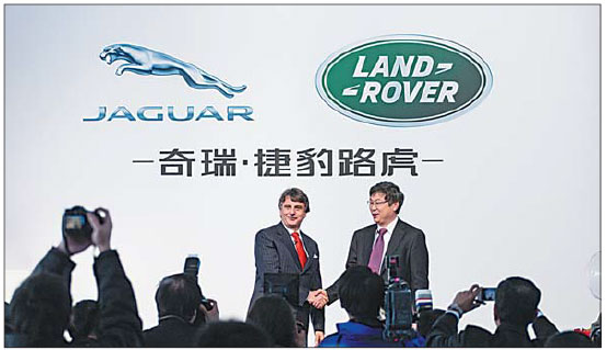 <FONT color=#3366ff>Auto Special:</FONT> Jaguar Land Rover builds foundation for the future