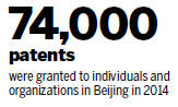 Online music piracy a top concern for Beijing
