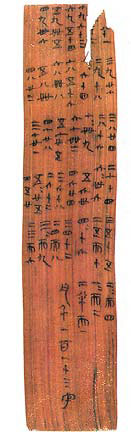 Province's rich history recorded in relics
