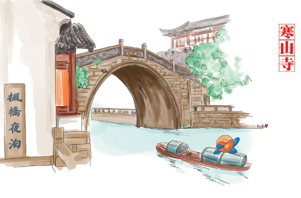 Suzhou's elegant, easy lifestyle beckons visitors