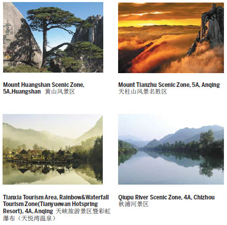 Destinations in Anhui for Overseas Visitors