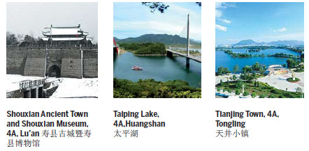 Destinations in Anhui for Overseas Visitors