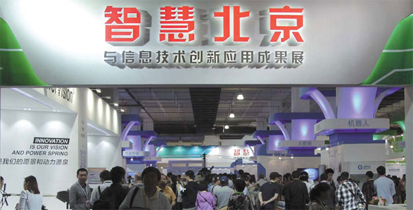 High-tech expo gets underway