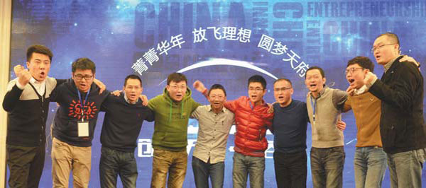 Chengdu builds a haven for investments