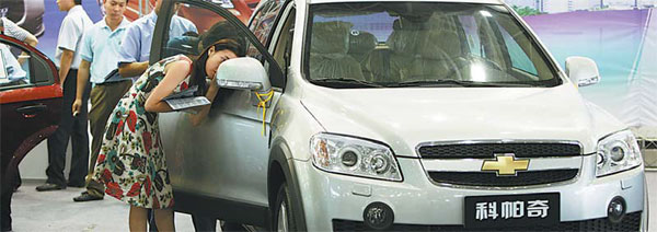 Car price cuts heat up amid market slowdown