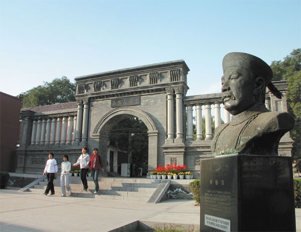 Shanxi University extends global influence
