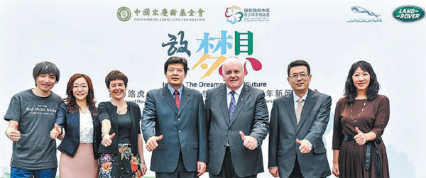 Auto Special: Jaguar Land Rover's Dream Fund brightens young lives in China