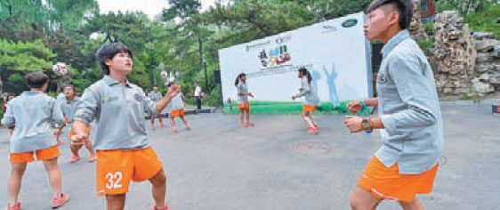 Auto Special: Jaguar Land Rover's Dream Fund brightens young lives in China
