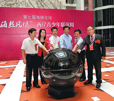 Straits Forum gets underway