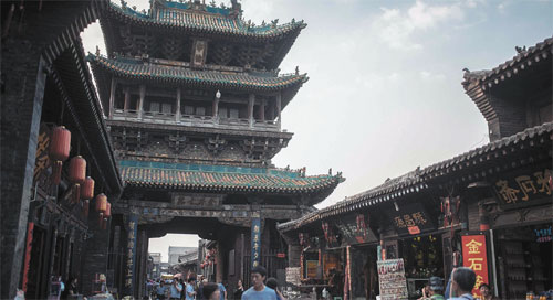 Pingyao and pengyou: Two sides of same coin