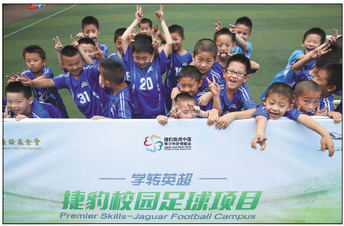 Jaguar football program set to inspire China's students