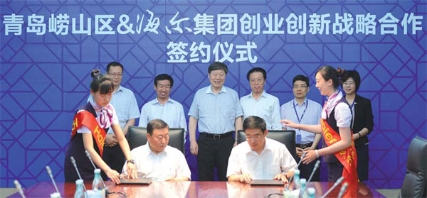 Laoshan to grow ideas into businesses