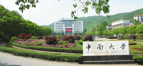 Xiangjiang New Area nets first major investor
