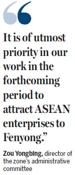 High-tech zone targets ASEAN investment