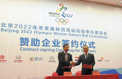Sponsorships, ticket sales will float 2022 Olympics