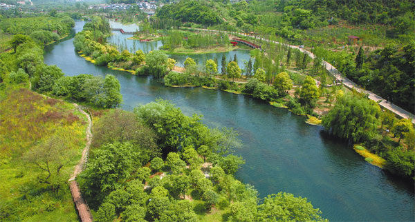 Conference casts spotlight on innovation-driven Guiyang