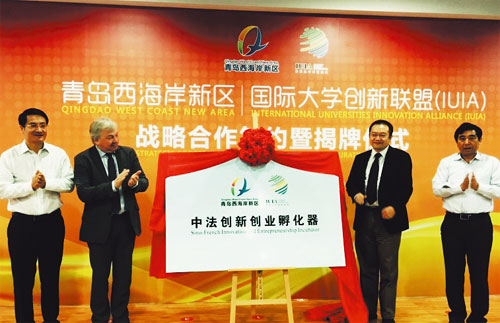 University alliance to build innovation center