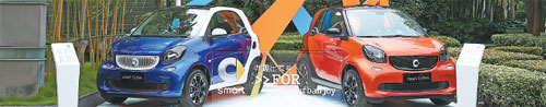 New smart for two brings intelligent fun to urban life
