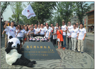 City Special: Chengdu recruits global ambassadors of Sichuan cuisine