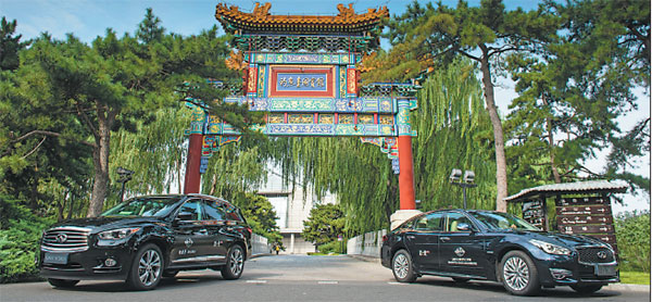 Infiniti and Diaoyutai make perfect match