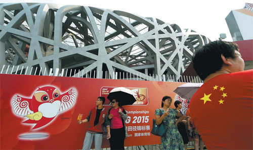 High hopes for home success