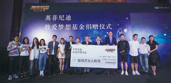 Auto Special: Infiniti joins TV race celebrity competitors to support charities