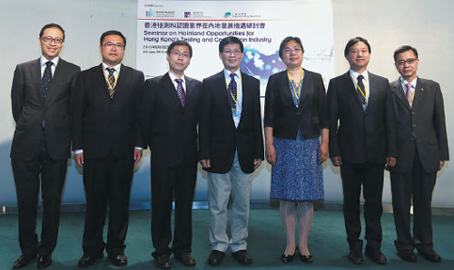 HK's testing and certification industry set to increase role on mainland