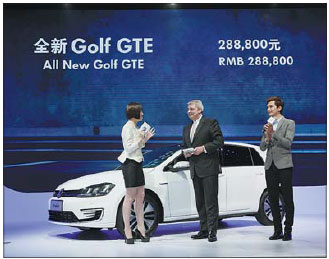 Volkswagen Import showcases 16 models at 2015 Chengdu Motor Show