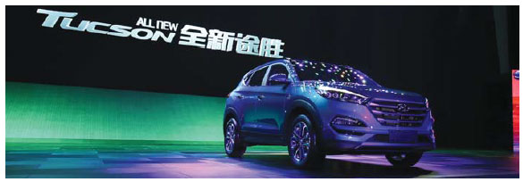 Premiere Showroom