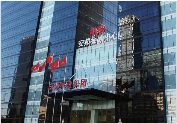 Company special: Anbang seeks win-win cooperation through M&As