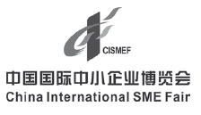Guangzhou hosts international SME exhibition