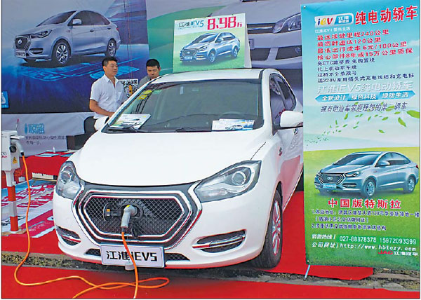 State Council document boosts progress of charging etwork
