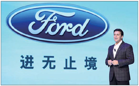 Ford lays out ambitious three-pillar plan for China