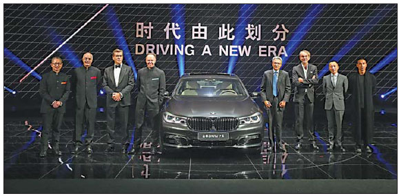 BMW 7 Series: New benchmark for innovation