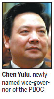 Chen Yulu appointed PBOC vice-governor
