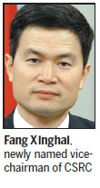 Fang named CSRC vice-chairman