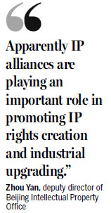 Auto IP alliance set up to help emerging new-energy sector