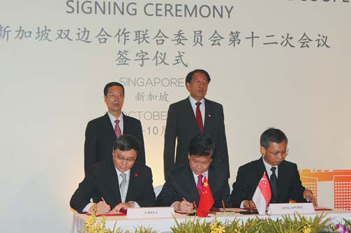 Sino-Singapore collaboration to help transform research into capital