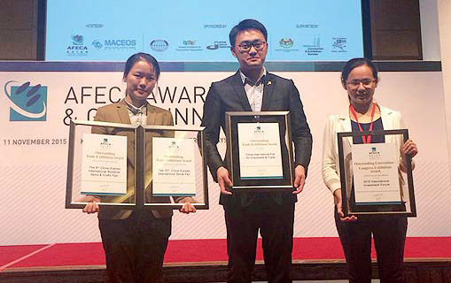 Xiamen's events scoop awards