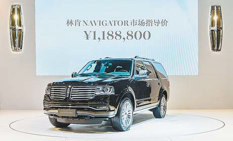 New Navigator SUV is fresh interpretation of classic vehicle model