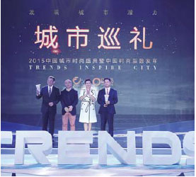 Xiamen has designs as nation's fashion hub