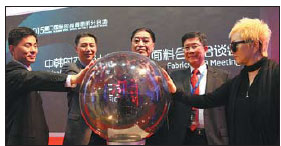 City seeks ways to nurture industry