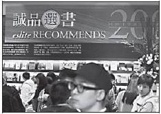 On chinadaily.com.cn