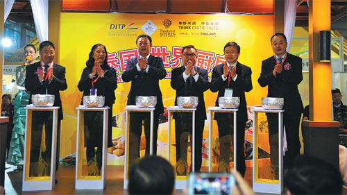 Chengdu showcases cornucopia of agricultural products